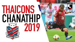Chanathip "Jay" Songkrasin | All 2019 J1 League Goals | Icons | J.LEAGUE