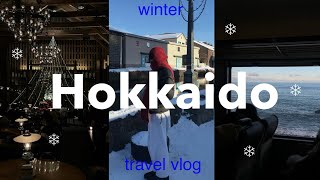 北海道VLOG✴︎ | 海外大学生一時帰国 | メルボルン留学 | オーストラリア