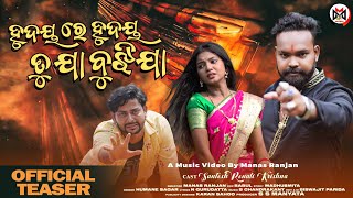 Hurdaya Re Hurdaya Tu Jaa Bujhi Jaa | Teaser | Sad Video | Ronali | Santosh | Manas Ranjan | Krishna