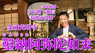 第788回　≪　らくたび通信ライブ版　－ 京、ちょっと旅へ －　≫　2023年10月17日（火） 19時～