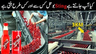 How Sting Energy Drink Are Made In Factory | Manufacturing Process Of Sting Energy Drink