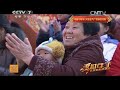 乡村大世界 《乡村大世界》 20140131 过年了（2）