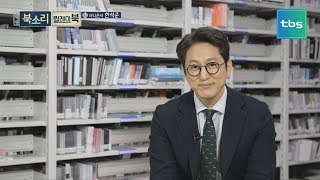 릴레이북, 82번째 아나운서 한석준, '아기 성장 보고서' [TV책방 북소리]