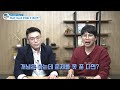 전문가인터뷰 카이스트 나온 강사가 말한다. 최상위권들의 수학개념 학습법 1부 feat. 이윤원 작가님 혼공tv