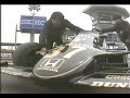 1984 全日本Ｆ２選手権第２戦日本インターナショナルフォーミュラ選手権レースＦＵＪＩ