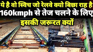 What is Mission Raftaar 160kmph TWS Switches Why Railway Installed it ?