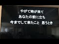 ジーザス・コミュニティ国分寺 メッセージライブ配信