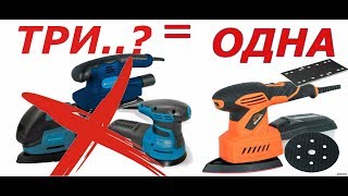 To save? Eccentric sander Vitals Es 2224DWc How to choose a sander