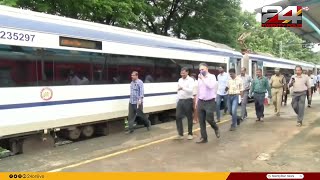 കേരളത്തിന് അനുവദിച്ച രണ്ടാം വന്ദേഭാരത്‌ റെയിൽവേ ഉന്നതതല സംഘം സംസ്ഥാനത്തെത്തി