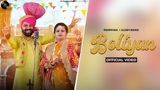 Boliyan - Pammi Bai & Glory Bawa (Gurmeet Bawa) | Official Video | 2024