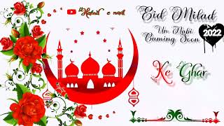 Coming Soon Eid Milad Un Nabi Status 2022 || Milad Un Nabi || Status jashne Eid Milad Un Nabi Status