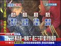 2014.01.20中天新聞　寒流週一晚南下　週三下探7度！冷到週四