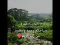 منظر جميل