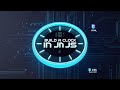 Build a Digital Clock in JavaScript #javascript #webdevelopment #digitalclock #javascript #css