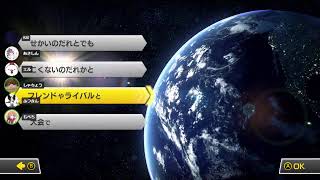 【マリオカート8DX】スイスドローチーム杯 5回戦 - NvK vs BP☆