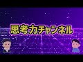 【ゆっくり解説】嘘が真実になる奇妙な論理パラドックス…『嘘つきのパラドックス』