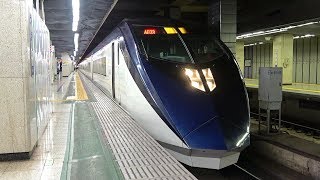 京成電鉄 京成ＡＥ形電車（２代）「スカイライナー号」 京成上野駅 発車シーン