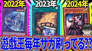 【最強世代】2022年は『サガバスター轟轟轟ミッツァイル』と語るシーアーチャー※新規発表前の配信です【シーアーチャー切り抜き/遊戯王/マスターデュエル】