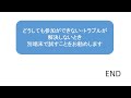 zoomの使い方、始め方、設定方法の解説動画