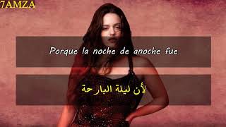 BAD BUNNY x ROSALÍA - LA NOCHE DE ANOCHE مترجمة عربي