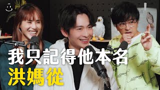 【#博音】EP113 | 改編作品的一條生路 ft. 陳昭賢、唐從聖