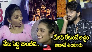 Suma and Teja Sajja Funny Conversation about Zombie Reddy | Priya Varrier Interview | TV5 Tollywood