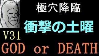 【狂気のラストジャッジ】日経賞2017の競馬予想