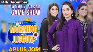 Morning With Juggun | Aplus Jodi Special | 14th December 2021 | C2E1U | Aplus