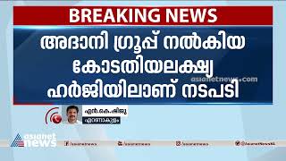 വിഴിഞ്ഞം സമരപന്തൽ പൊളിക്കണമെന്ന് ഹൈക്കോടതി | Vizhinjam Protest | High Court