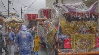 2024.2.25AM 南あわじ市 湊 春祭り 本宮 だんじり 集結 練りなど 湊口神社 湊口祭