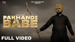 Pakhandi Babe (Full Video) | Kulbir Jhinjer | Punjabi Songs 2014 | Vehli Janta Records