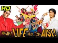 Vaah! Life Ho Toh Aisi! (2005) (HD) - Bollywood Superhit Comedy Film | Shahid Kapoor, Sanjay Dutt