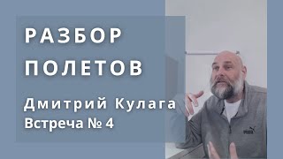 Философия. Аюрведа. Образ жизни. ГНМ. Ответы на вопросы 07.08.22 Дмитрий Кулага