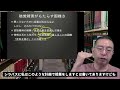 【免許法認定通信教育ダイジェスト】「空気を読む」ことの難しさ「『聴覚障害』がもたらす困難さ」より