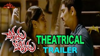 Chikkadu Dorakadu Theatrical Trailer - Siddarth, Lakshmi Menon | Silly Monks