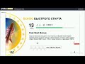 platincoin маркетинг компании