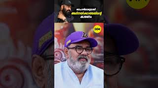 മോഹൻലാലുമായി അഭിനയിക്കാത്തതിന്റെ കാരണം #maniyanpillaraju #mohanlal