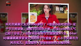 周杰伦3岁女儿与戚薇3岁女儿，差距一目了然，输得好惨！