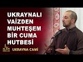 UKRAYNALI VAİZDEN MUHTEŞEM BİR CUMA HUTBESİ | Ukrayna | İslami Sözler | Hayırlı Cumalar