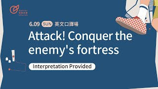 Attack! Conquer the enemy's fortress | Senior Zone Pastor Hank Tsai