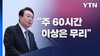 [뉴스라이브] \