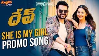 She Is My Girl Promo Song | Dev (Telugu) | Karthi, Rakul Preet Singh | Harris Jayaraj