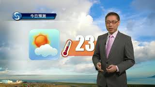 早晨天氣節目(02月05日上午8時) - 科學主任楊國仲