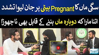 Emotional Story of A Pregnant Lady || Faisal Khan Suri || Aap Tv