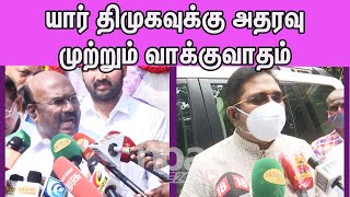 Who Supports DMK ?Minister Jayakumar Vs TTV Dhinakaran | ADMK Vs AMMK | Tamil news |nba 24x7