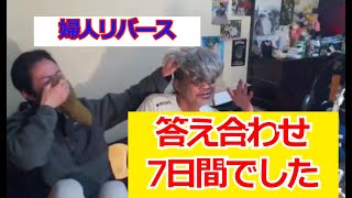 ★佐野ちゃんまん★傍若婦人★呼ばれたから鍵を返しに来ただけだと主張しておりますスタイル