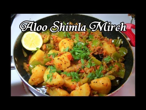Aloo Shimla Mirch Aloo Shimla Mirch