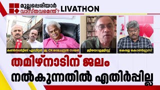 'സംസ്ഥാന ​ഗവൺമെൻ്റുകൾ ഒന്നിച്ചിരുന്ന് പരിഹാരം കണ്ടെത്തണം'