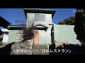 岡山県備前市沖合の頭島を訪ねる