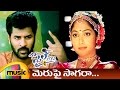 Style Movie Songs | Merupai Saagara Telugu Video Song | Prabhu Deva | Lawrence | Kamalinee | Charmi